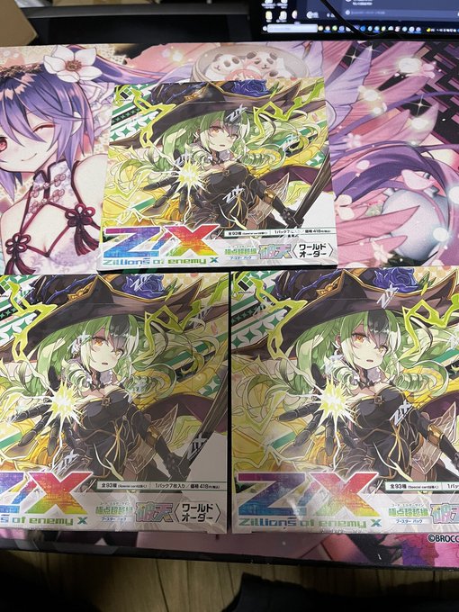 @zarbel999 俺も俺も 