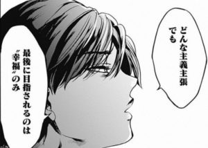ここは今から倫理です を全巻無料で読む方法は Zipや漫画rawなどの違法海賊版はng To Be Soldout