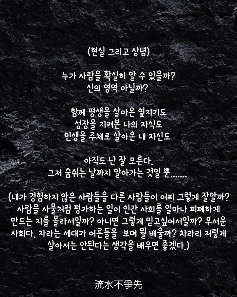 Kim Min (@kimmin15123393) on Twitter photo 