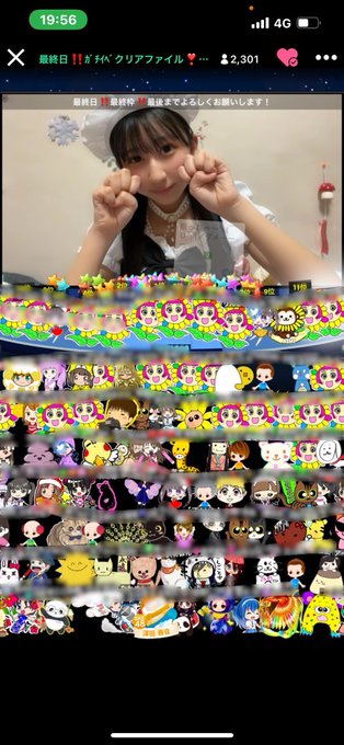 Twitterのコスプレ画像53