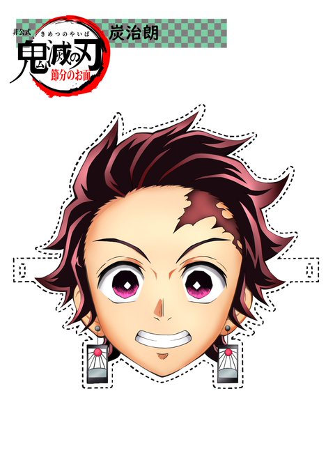 太一@skeb募集中さんがTwitterに投稿した竈門炭治郎(鬼滅の刃)のイラスト。