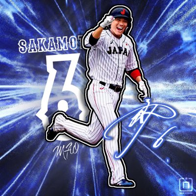 サヨナラ打のtwitterイラスト検索結果