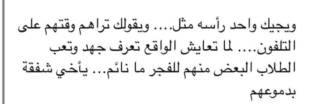 hyx_om's tweet photo. @mh3oman اوف ما كنه يقصد حد ؟؟؟🤣🤣🤣🤣 https://t.co/6Qt6CYbEI8