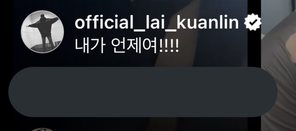 xoxokuanlin's tweet photo. Guanlin’s comments on Jihoon, Sungwoon, Jaehwan’s IG live 🥺

“Wah~~~”
“The song is so good tho?”
“When did I!!!!”
“Just read it” 
“What are you saying, hyung”

Lin wanted to join but he didn’t shave 🥲 #라이관린 https://t.co/BSqCUVG60q