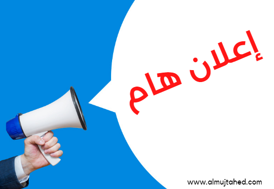 اعلان هاااام 
اعلنت جامعة تراكيا قسم الدراسات العليا  أنه سيتم التثبيت في معهد العلوم الإجتماعية للدراسات العليا عن طريق إرسال الاوراق على الايميل التالي :sobe@trakya.edu.tr
وذلك بسبب سوء الاحوال الجوية .وذلك حتى تاريخ 28.01.2022