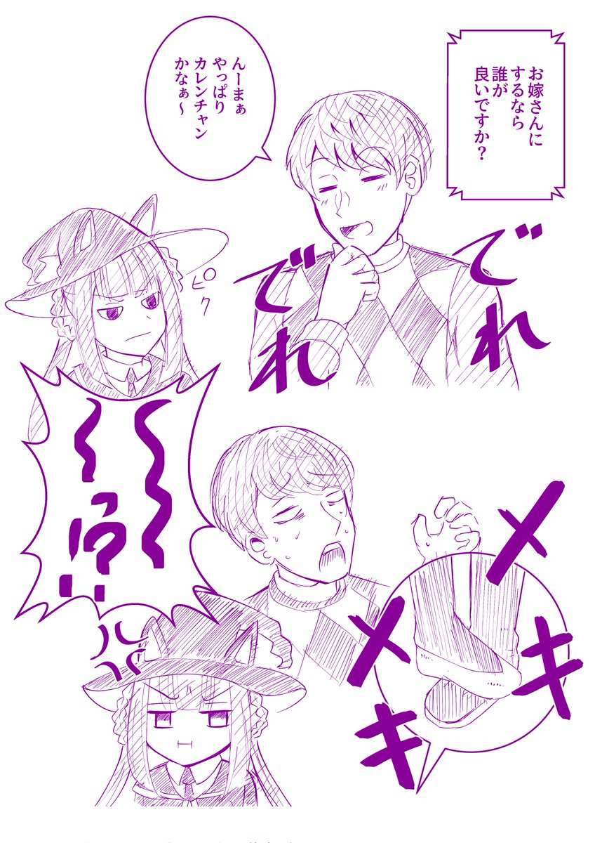 スイープトウショウだけでごめんだけどこんなマシュマロもらったら描きたくなっちゃうね 