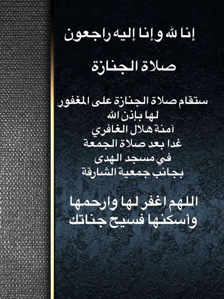 a_algafri87's tweet photo. https://t.co/9d9P593cIm