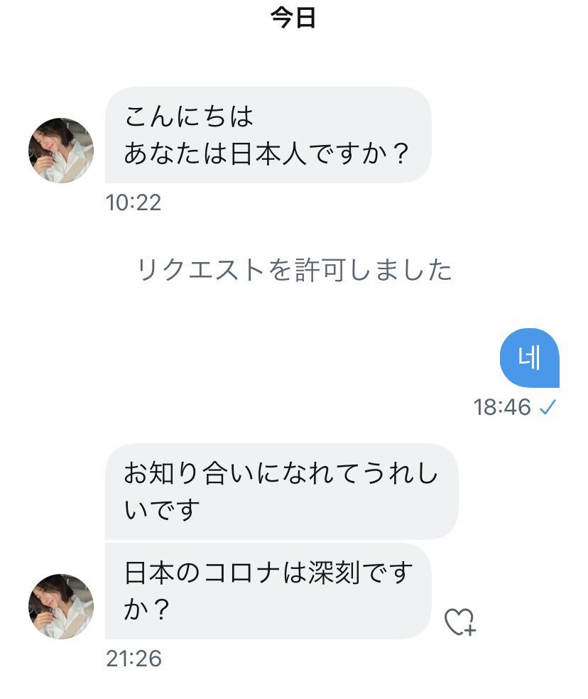 worldhyiper's tweet photo. @YUI_OFFICIAL ついに私にも来たか(｀・∀・´) https://t.co/ul6PNCnsQ2