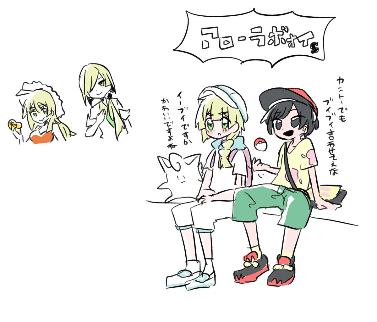 逆バ 