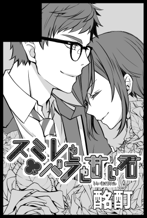 サークルカット出しそびれていた…!
先ほども呟きましたが、2/20(日)西1ホール ケ25bです!上手くいけば紙媒体の何かが出ます!!! 