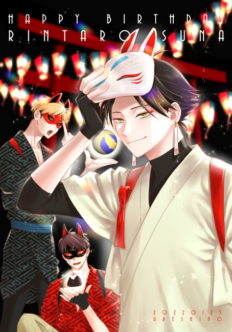 ハイキュー!! 　角名倫太郎 掛け軸風タペストリー 和装　着物 タペストリー 角名倫太郎(和服) 掛け軸風タペストリー