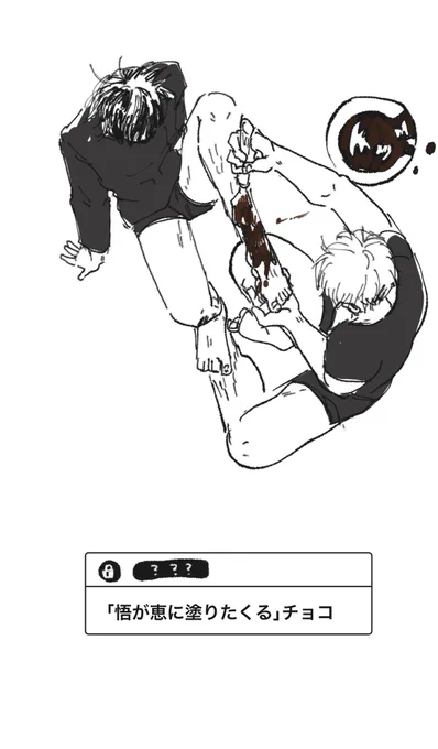 五伏
気に入ってる絵(拡大したかっただけ) 