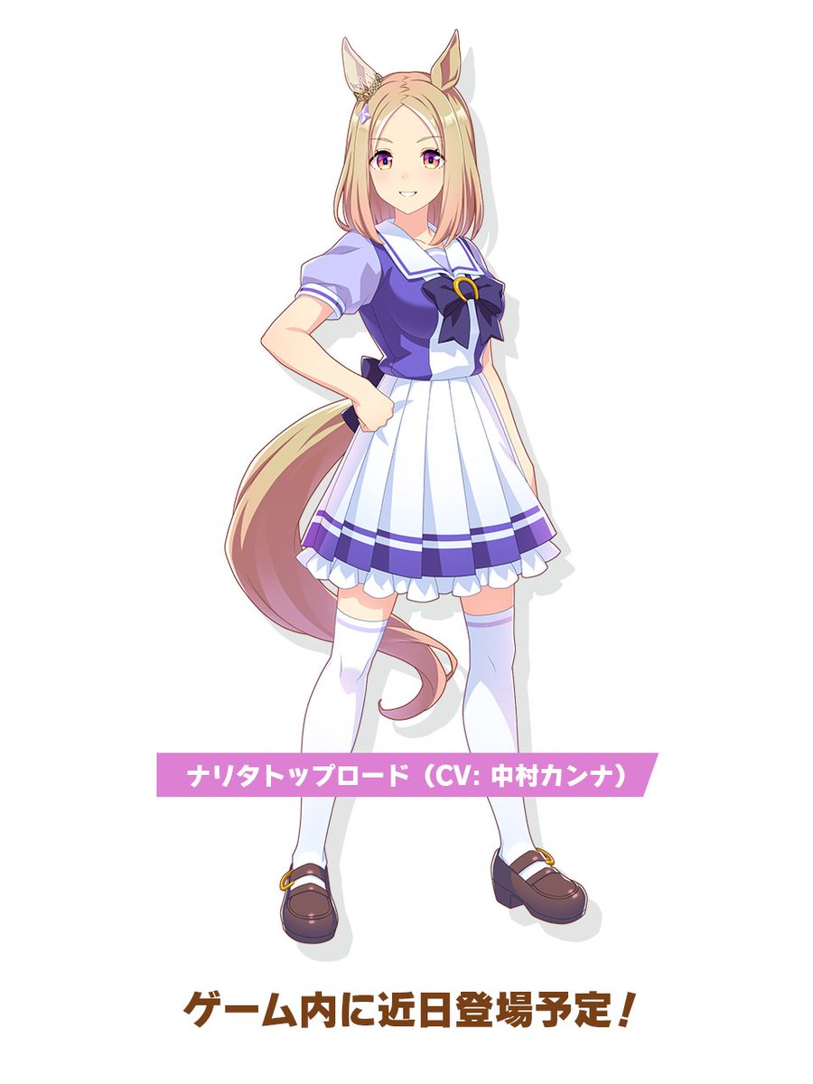 ウマ娘でナリタトップロード実装決定 アドマイヤベガ テイエムオペラオー とのデッドヒートに期待 Togetter