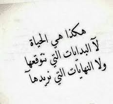 ديفرنت (@ddifferrentt) on Twitter photo 