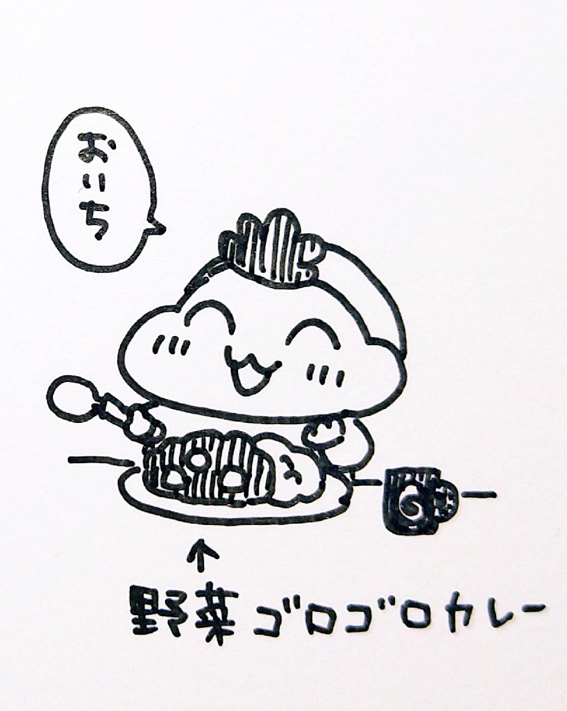 カジさん(@IYokaNyoi)から兄特製🍛&🍅ちゃんをいただきました!🍛は12月の本にちらっと出てくるのですがまさか食べてるげんやくんを描いていただけるなんて(マグカップも…!)とっっってもかわいい笑顔にこちらもにこにこしちゃいます😚💕💕カジさん素敵なイラスト本当にありがとうございました!🙇‍♀️💖 