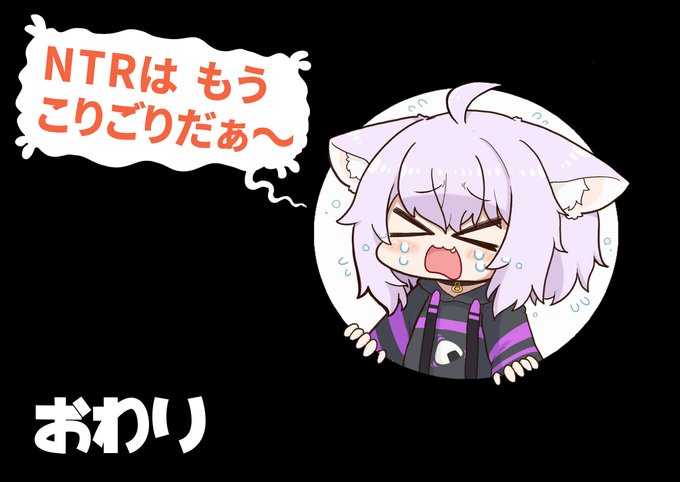脳みそが破壊されたおかゆ
#絵かゆ 
