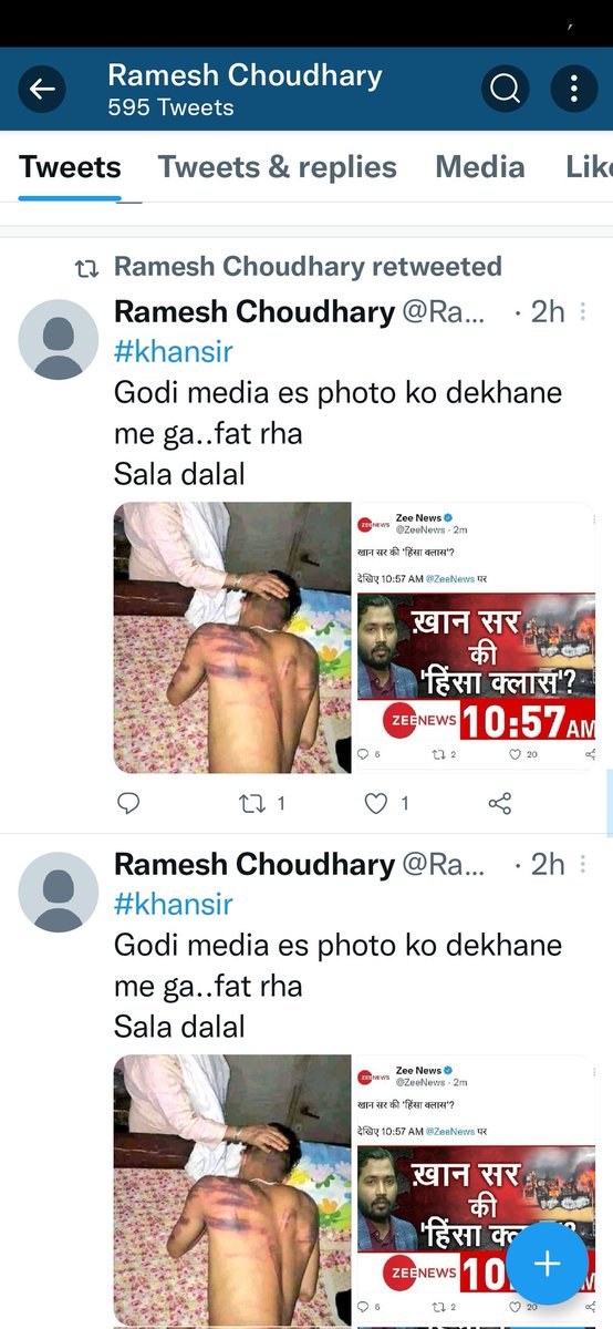 Prince Kumar Samariya tweet media