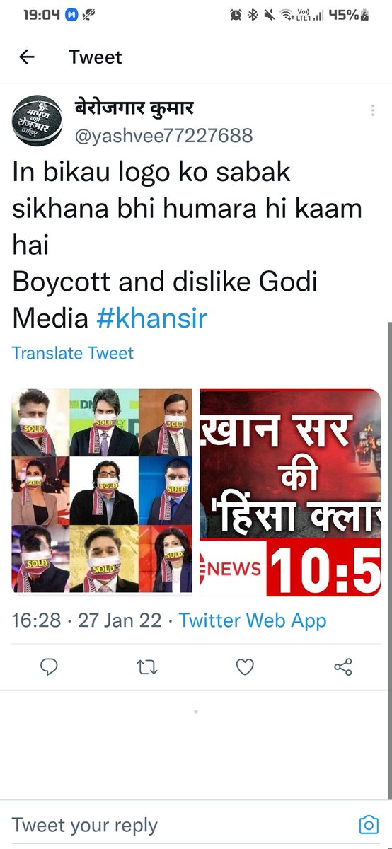 Prince Kumar Samariya tweet media