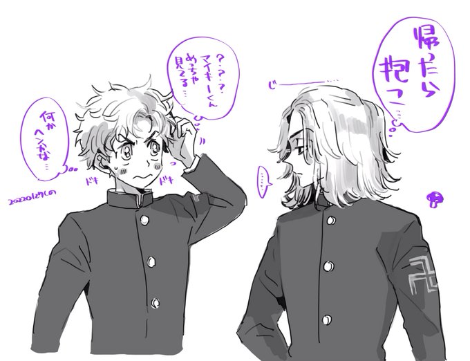 マイ武落書き🍄前髪分けてるみっち新鮮でかわいかったので… 
