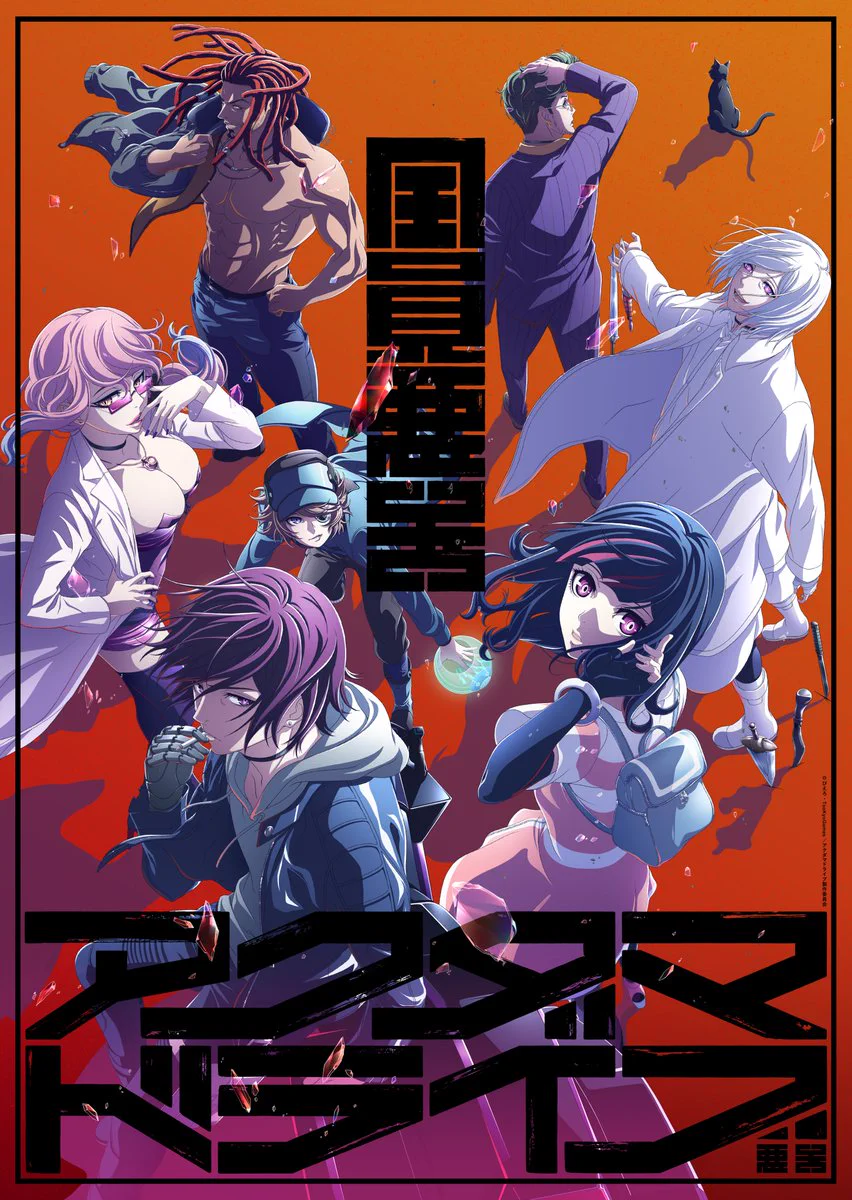 TVアニメ『アクダマドライブ』公式 (@akudamadrive) / X