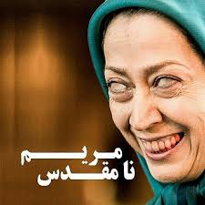 M_gorji2's tweet photo. خیلی بده همزمان بین انقلابی ها و براندازها و اپوزیسیون و مردم کوچه خیابان منفور باشی
#مرگ_بر_رجوی 
#مرگ_بر_منافق https://t.co/mtc116CpMP