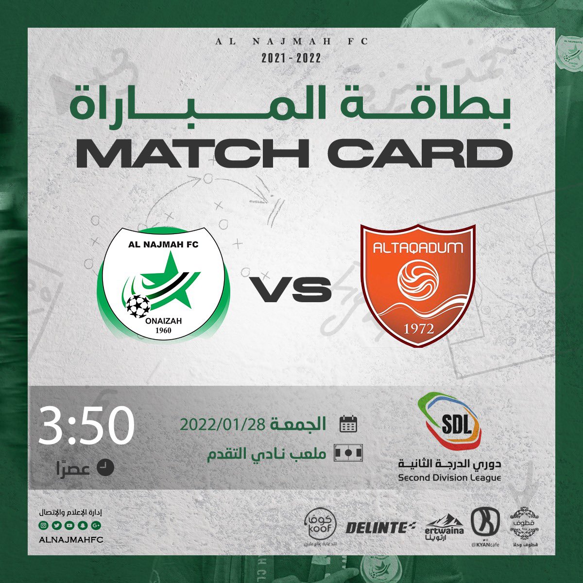 alnajmahfc's tweet photo. 📋 | 

التقدم 🆚 النجمة

دوري الدرجة الثانية @SDL_SAUDI 

" الجولة السابعة عشر "

#التقدم_النجمة | #SDL https://t.co/vMK8zaPcUA
