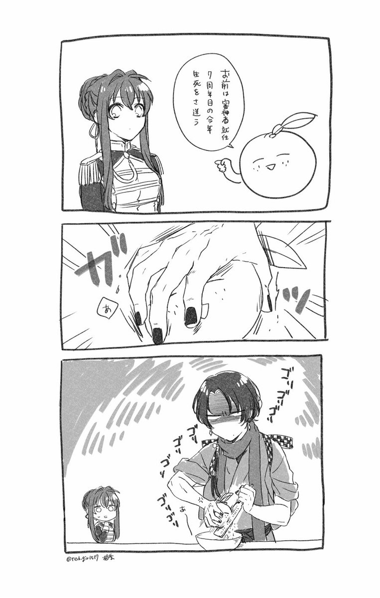 ※描き手注意
設定上感慨深くなる 