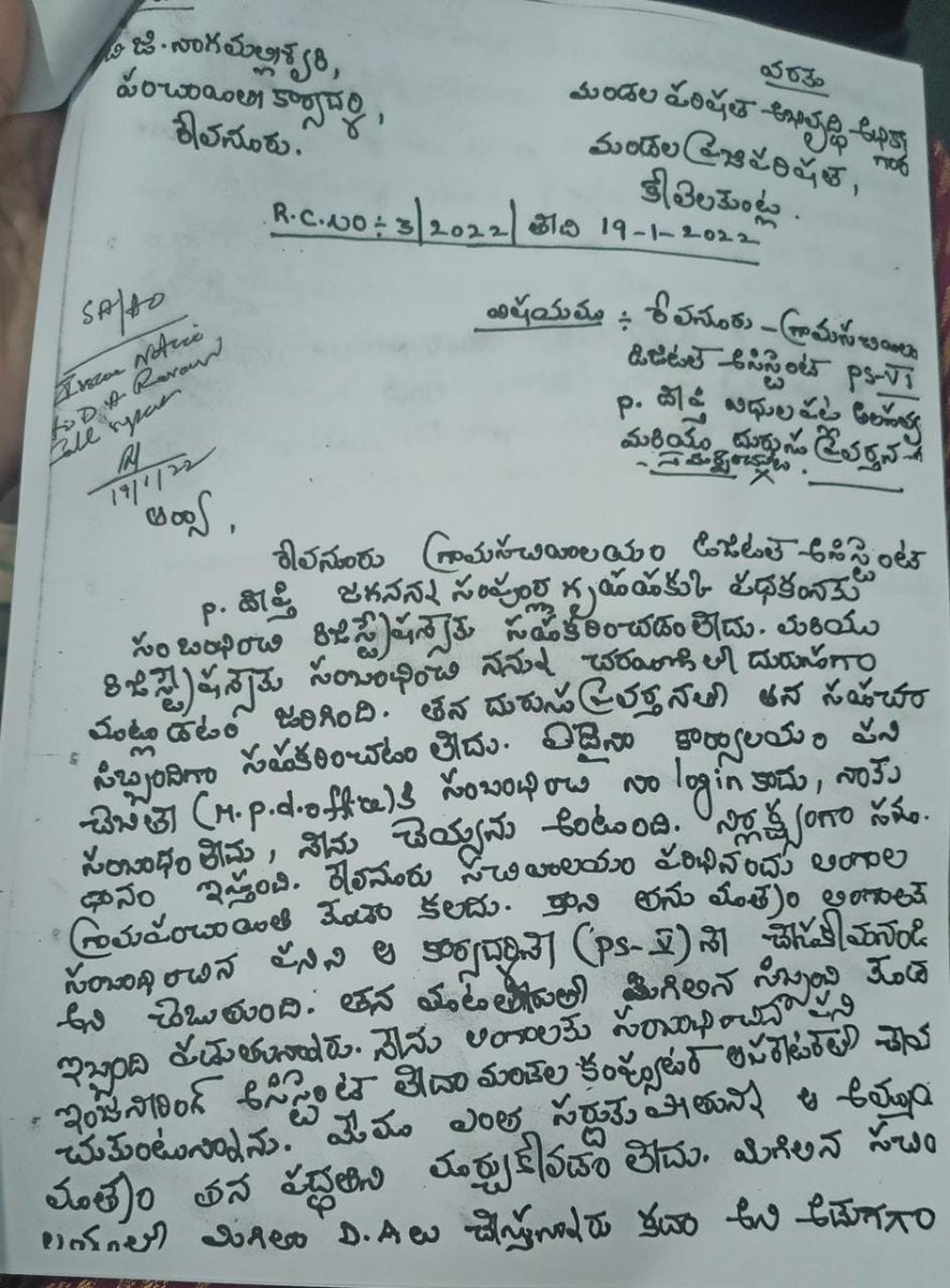 nagineni pavan kumar tweet media