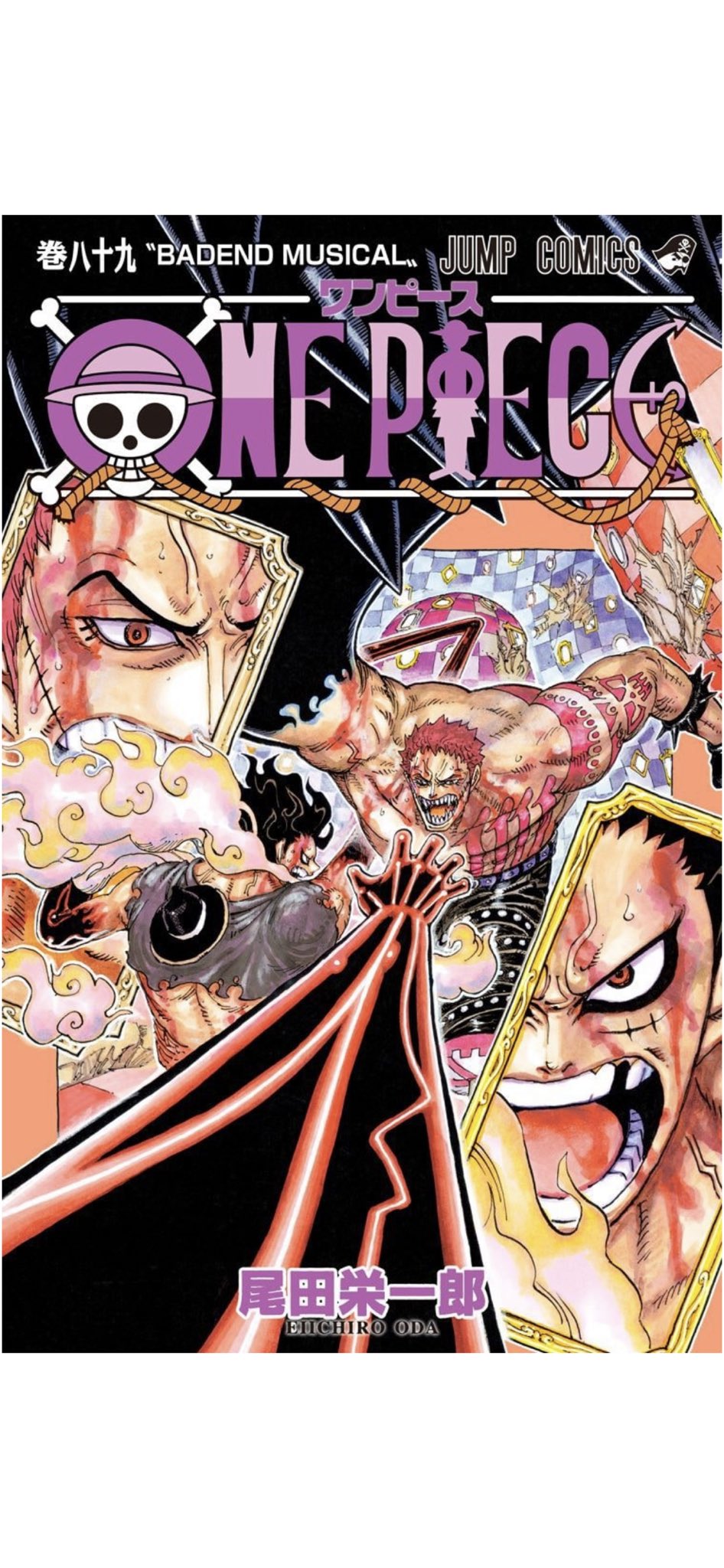 تويتر ユデロンyuderon ワンピース考察 على تويتر ワンピース 鏡の世界で戦った 同じような能力の ゴムゴムの実のルフィと モチモチの実のカタクリ カタクリの好物はドーナツ ドーナツの原型は オランダのラードを揚げた オリーボーレン 油で揚げたボール