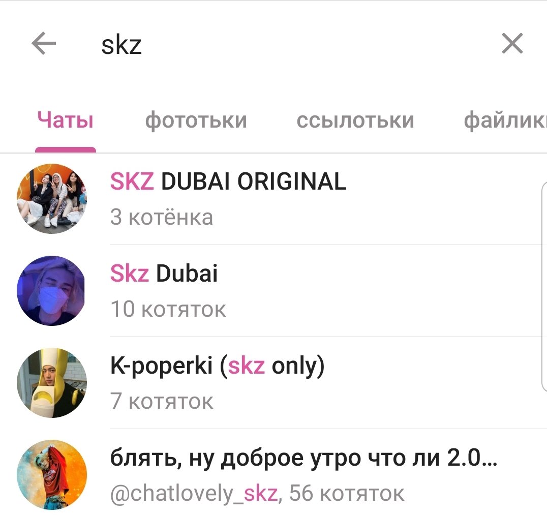 p_anda_pi's tweet photo. I've been a kpop stan for 9 ms. I'm finally comfy with telling this to irls. I even have 4 skz related group chats with IRL friends.
It all started with youtube randomly playing God's Menu. Life can be changed with just the right song played at the right time. https://t.co/er5sWenAwR