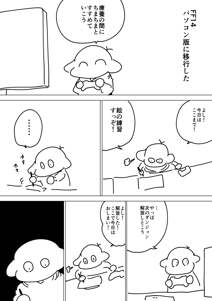罠 