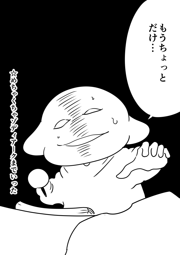 罠 