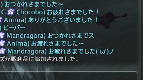 hunini_ff14's tweet photo. さっきまで蛮族クエをやっていたのは私です_(:3 」∠)_ https://t.co/ksocwOkdFK