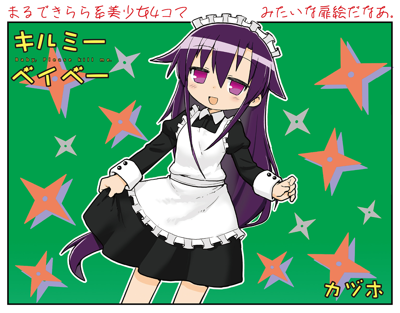 まんがタイムきらら編集部 on X: 