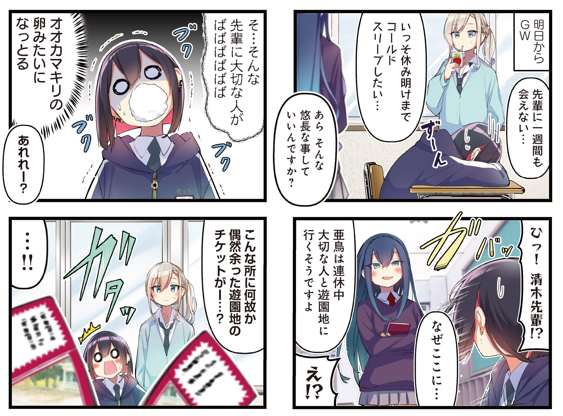 まんがタイムきらら編集部 on X: 