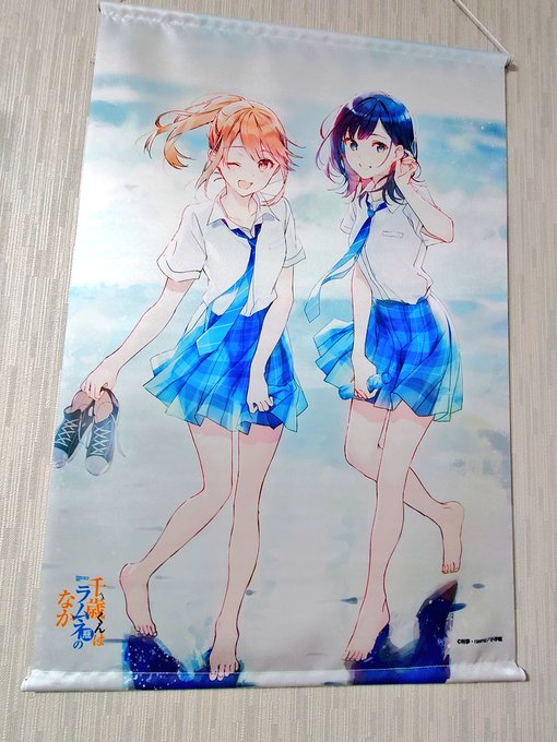 千歳くんはラムネ瓶の中のtwitterイラスト検索結果