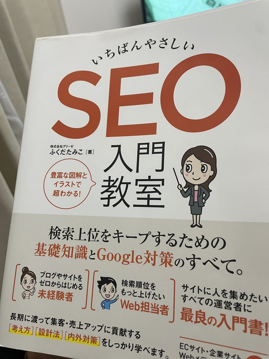 今日は作業おやすみして頭の整理に時間を充てます