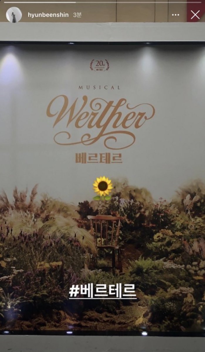 winter_410's tweet photo. 꼬박꼬박보러가긴하지만
절대투샷은안올라오는아이러니 https://t.co/JaME6UZUU1