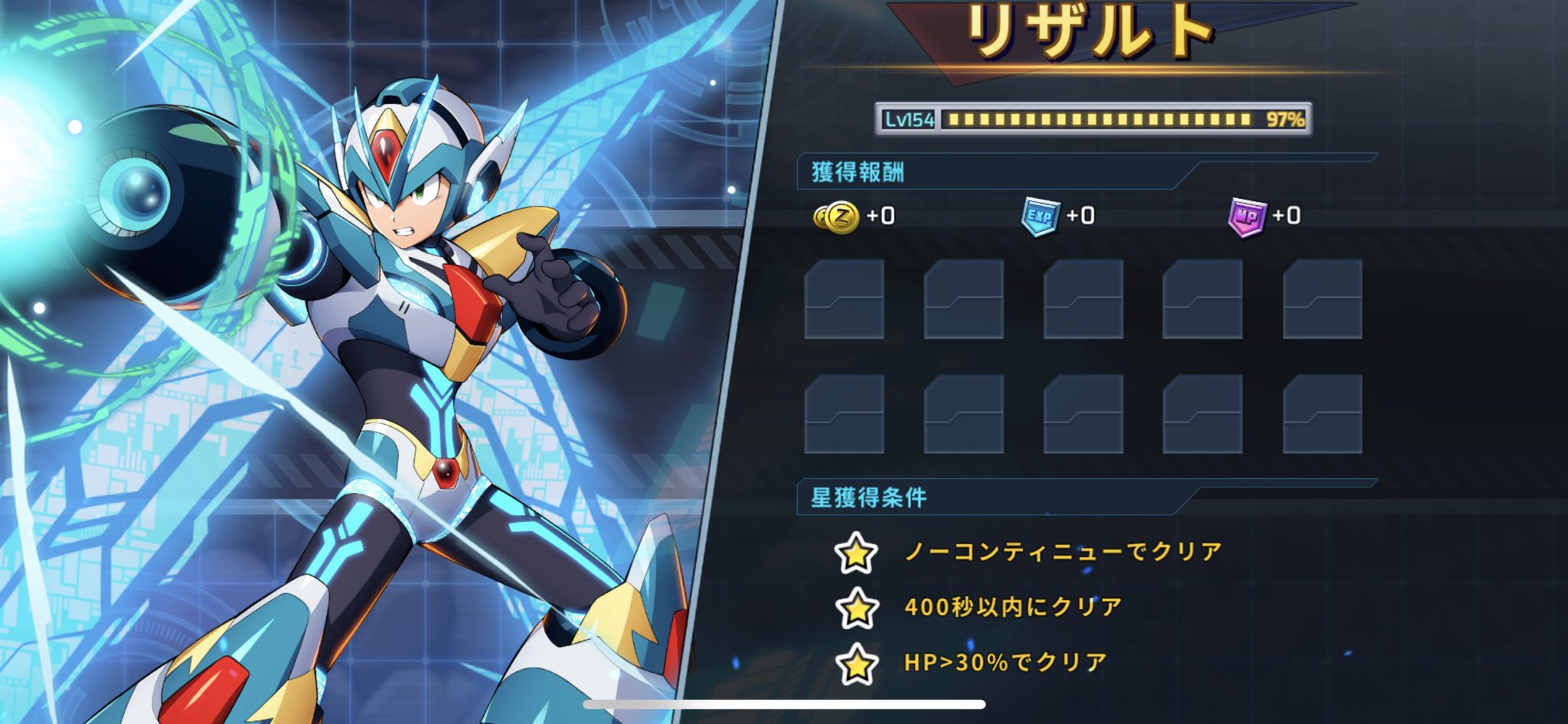 ロックマンxの原点を追求した難易度かと Twitter Search Twitter