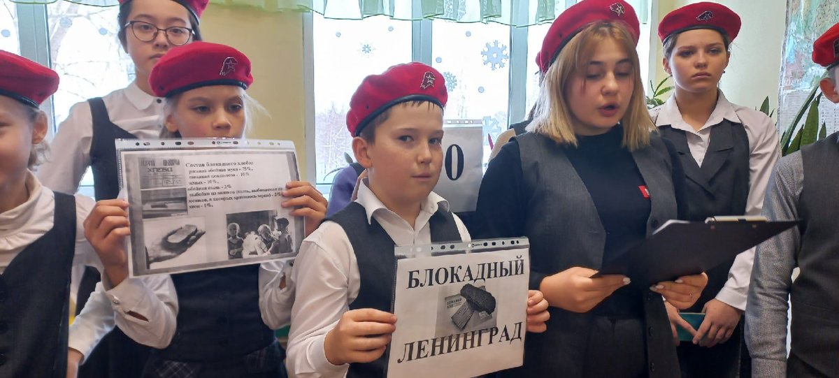 AA_Arzamascev's tweet photo. Сегодня исполняется 78 лет со дня снятия блокады Ленинграда.  Юнармейский отряд принял участие во Всероссийской акции памяти "Блокадный хлеб", которая посвящена истории обороны и блокады Ленинграда в ходе Великой Отечественной войны @pu_monso #Волжскийрайон https://t.co/9zbVIL0YGf