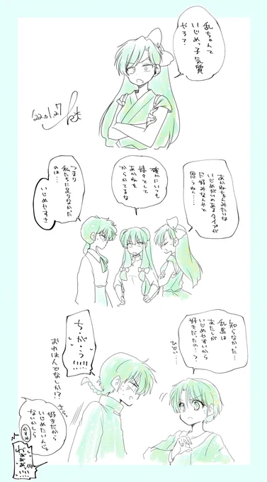 「おまえらおれを何だと思ってるの???」 
