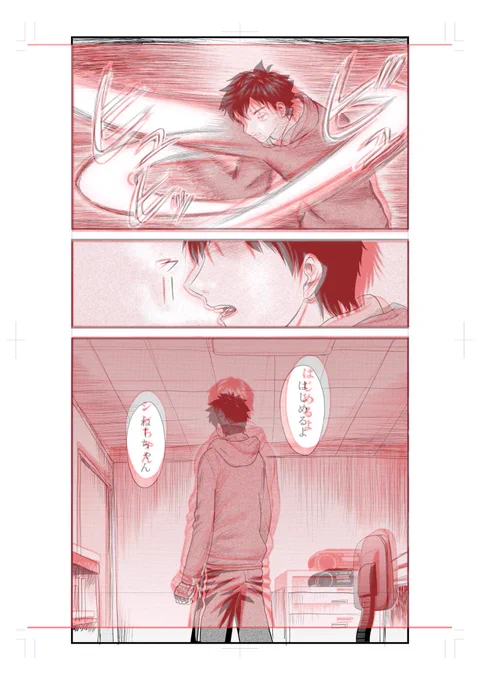 トレス検証 