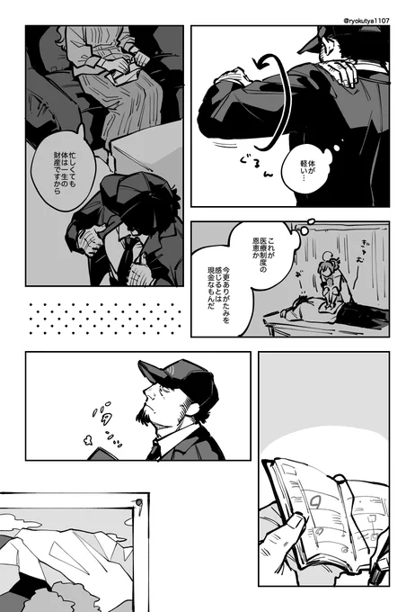 @RED__TL 専属成立前回という体で・・・ 