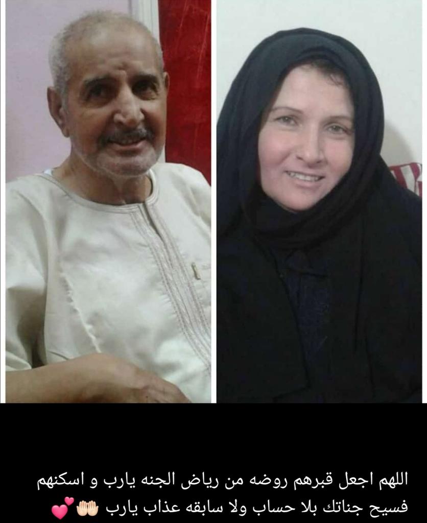 Queenmasrya2's tweet image. اللهم رحمة واسعة وعفوا كريما.. اللهم نورا في قبرها واجعله روضة من الجنة.. اللهم شربة هنيئة من يد رسول الله لا يظماون بعدها أبدا.. اللهم نظرة لوجهك الكريم ولذة يتمتعون بها في الفردوس الاعلى ❤️❤️اللهم امين 🤲🏻