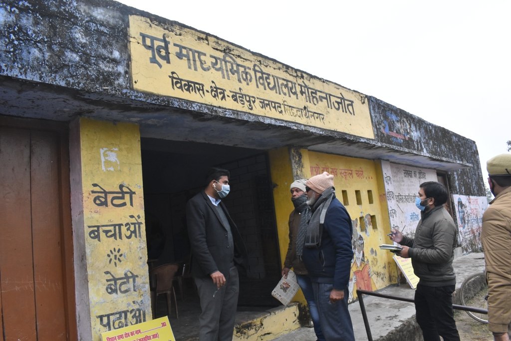 विधानसभा सामान्य निर्वाचन 2022 को सकुशल,  सम्पन्न कराये जाने के लिए <a href="/dmsid1/">DM Siddharthnagar</a> श्री दीपक मीणा तथा <a href="/siddharthnagpol/">Siddharthnagar Police</a> द्वारा मतदान हेतु बनाये गये विभिन्न मतदान केंद्रो  का निरीक्षण किया गया। <a href="/ECISVEEP/">Election Commission of India</a> <a href="/ceoup/">CEO Uttar Pradesh</a>