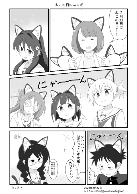 1ページに六人…(強引)
#女の子六人のイラストを貼る見た人もやる 