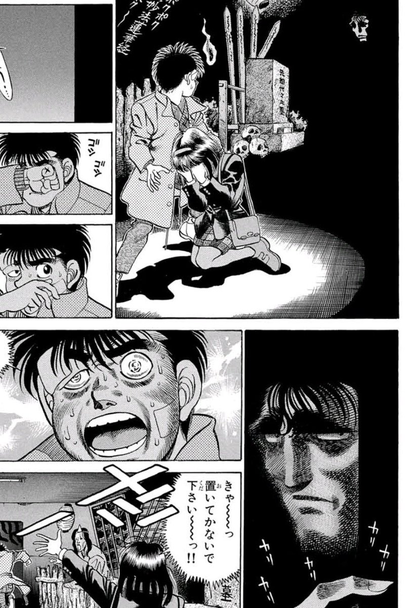 はじめ の 一歩 久美