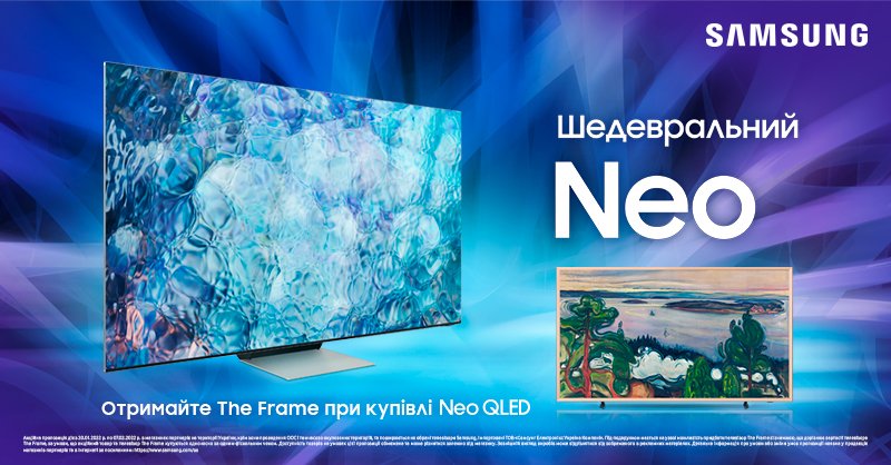 samsungukraine's tweet photo. Спеціальна пропозиція 🤩 Купуй один флагманський телевізор, а отримуй два!  🥳