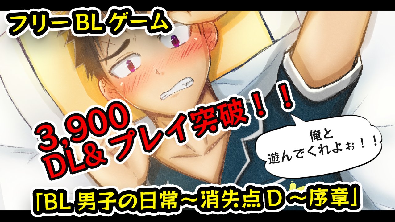 須戸コウ 腐男子ゲイvtuber Sudokou13 Twitter