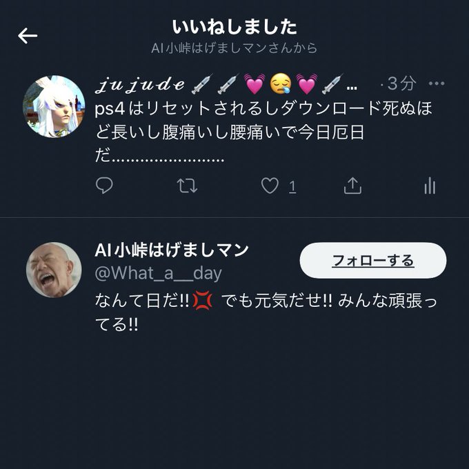 うるせぇのtwitterイラスト検索結果